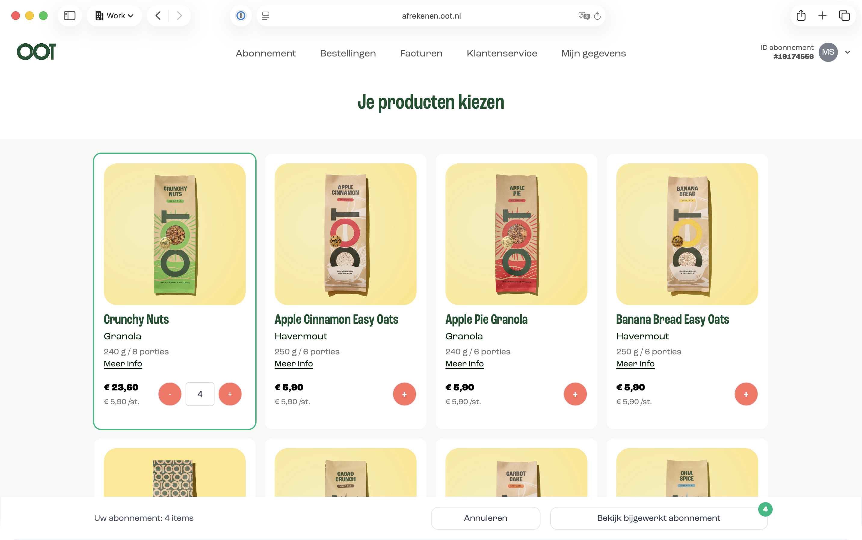 Desktop screenshot of the redesigned Oot product catalog view